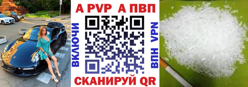 Альфа ПВП СК КРИС  Покров 