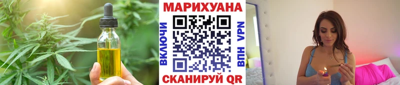 Cannafood конопля  где найти   Покров 