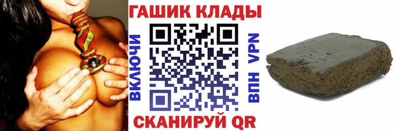 ГАШ хэш  Покров 