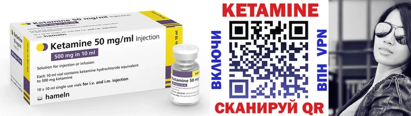 дарк нет телеграм  сколько стоит  Покров  Кетамин ketamine 