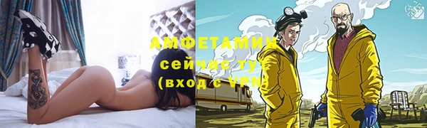 меф VHQ Алексеевка