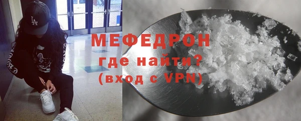 меф VHQ Алексеевка