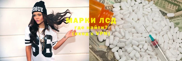 меф VHQ Алексеевка