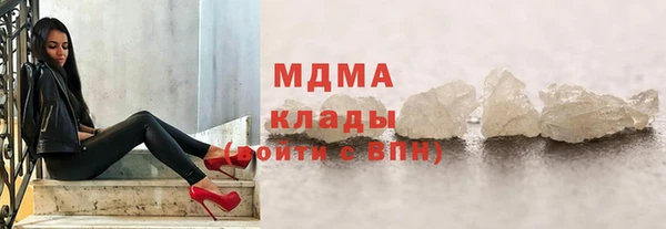 молекула духа Алексин
