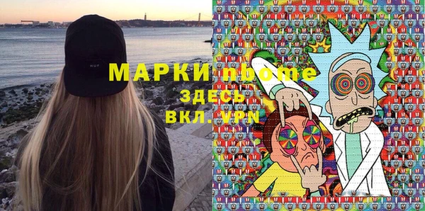 меф VHQ Алексеевка