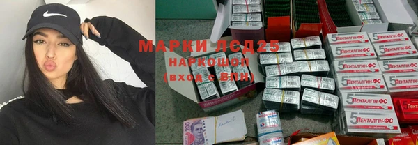 меф VHQ Алексеевка