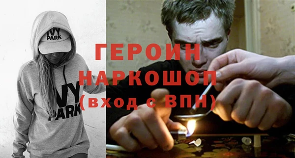 прущий лед Алзамай