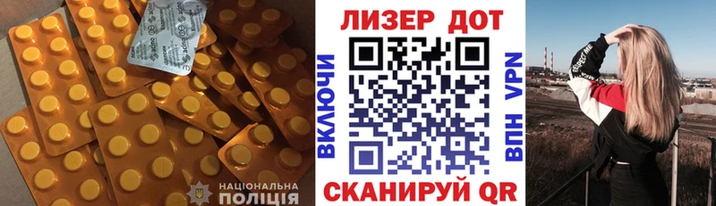 ЛСД экстази кислота  ОМГ ОМГ как зайти  Покров  закладки 