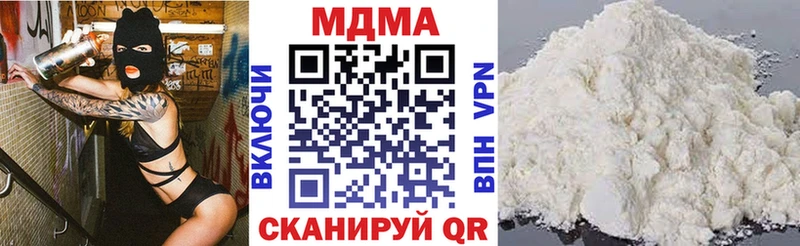 блэк спрут зеркало  Покров  МДМА молли 