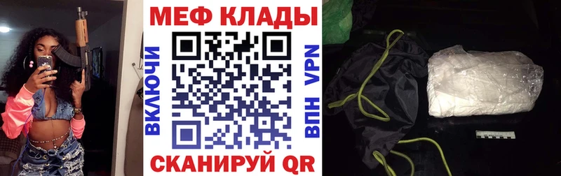 Меф мяу мяу цены наркотик Покров