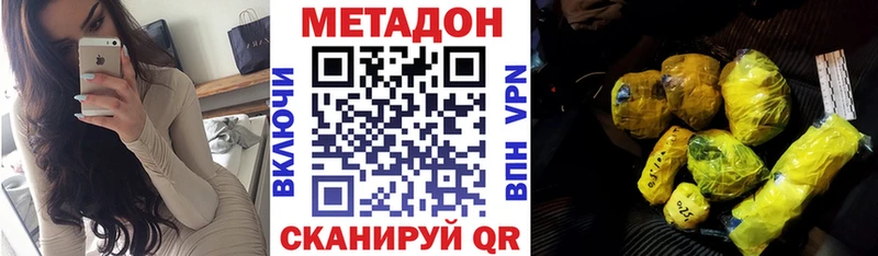 Метадон белоснежный Покров