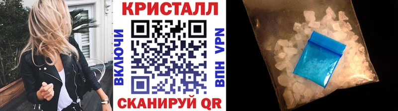 Первитин кристалл  MEGA маркетплейс  Покров  купить наркоту 
