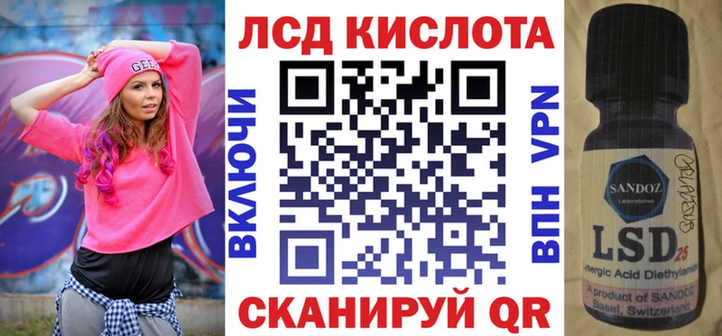 Марки N-bome 1,8мг где продают Покров